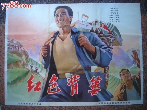 美国苹果购买中国游戏卡